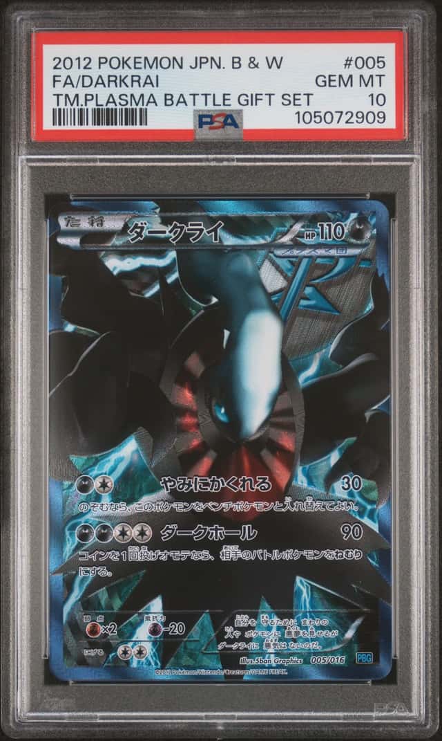 Darkrai