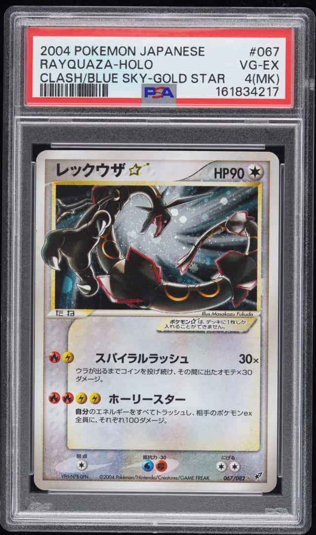 Rayquaza