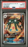 Garbodor