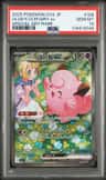 Lillie'S Clefairy Ex