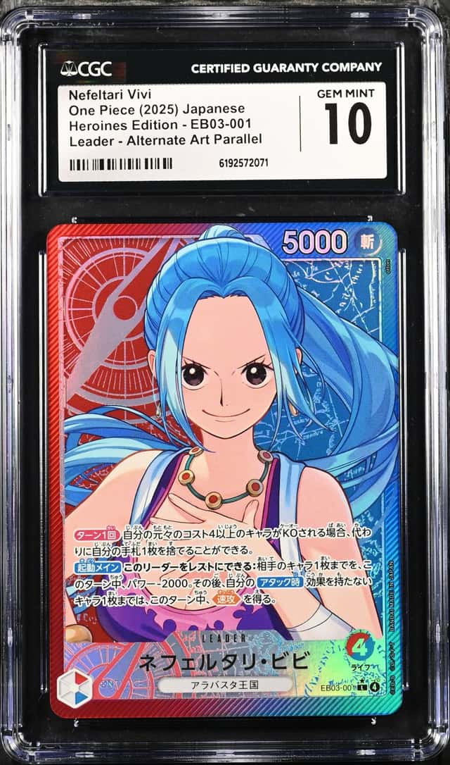 Nefeltari Vivi