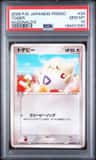 Togepi
