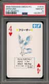 Articuno