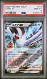 Lugia Ex