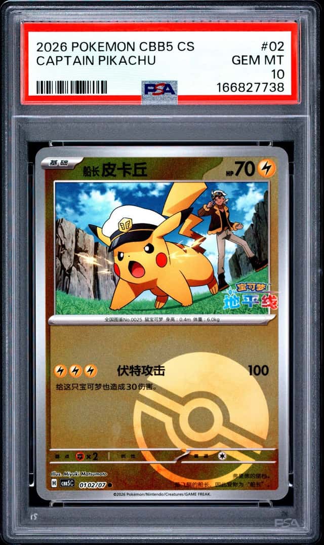Captain Pikachu