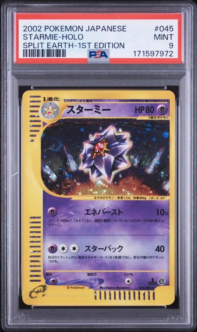 Starmie