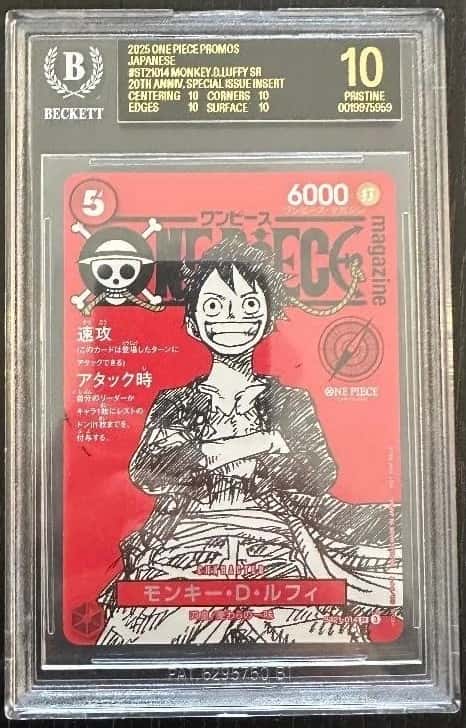 Luffy Red Magazine BGS Black Label 10