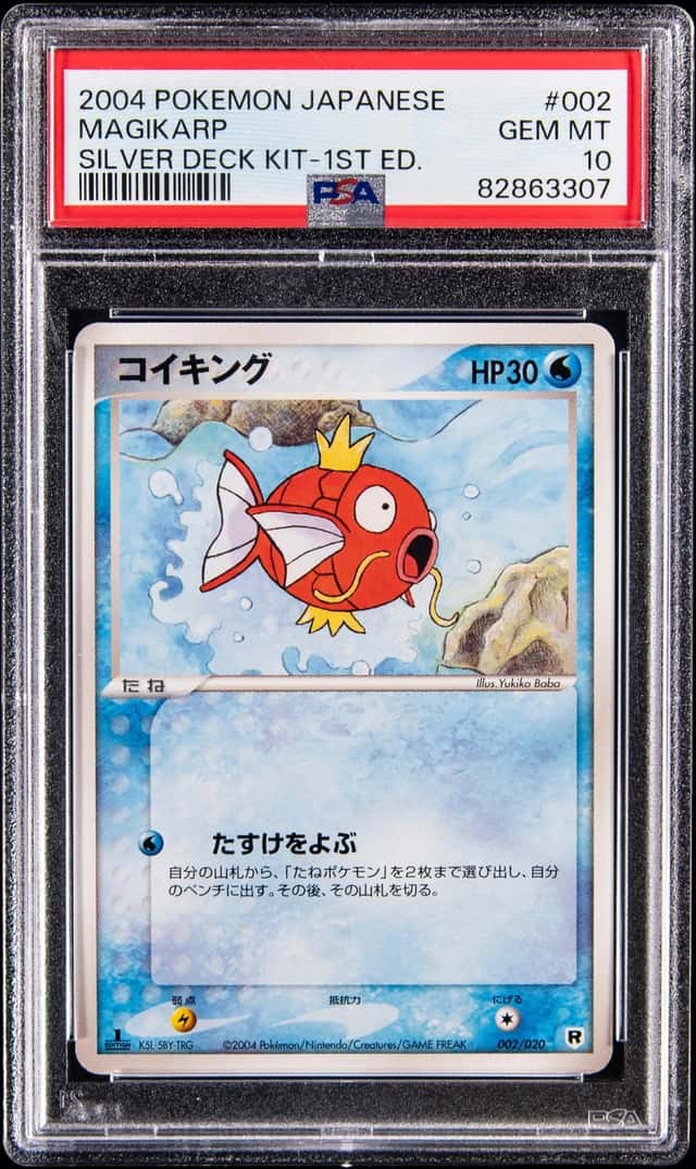 2004 Pokemon Japanese Silver Deck Kit 1st Edition #002 Magikarp - PSA GEM MT 10