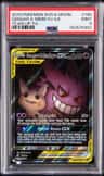 Gengar & Mimikyu Gx