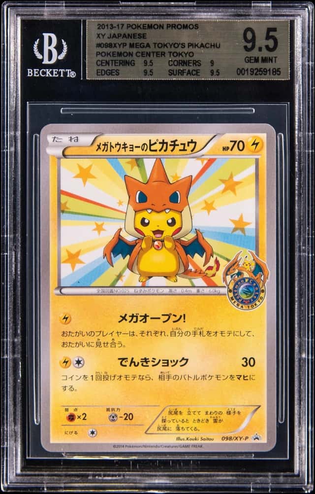 Mega Tokyo's Pikachu