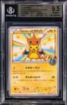 Mega Tokyo'S Pikachu