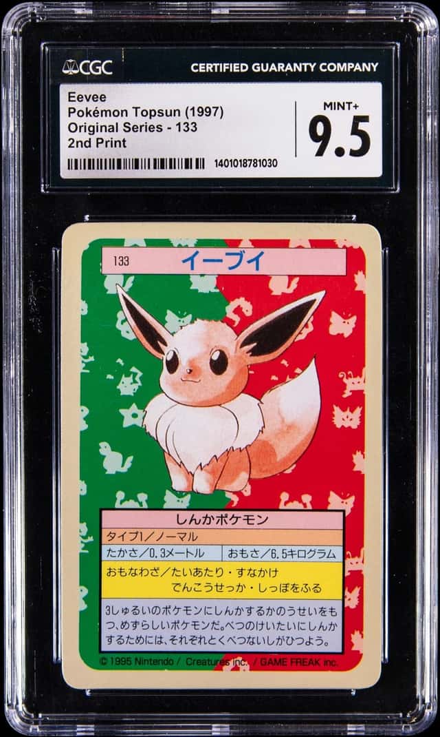 Eevee