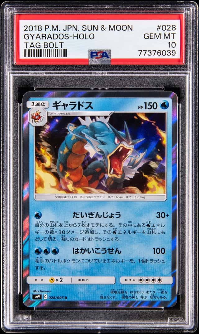 2018 Pokemon Japanese Sun & Moon Tag Bolt Holo #028 Gyarados - PSA GEM MT 10