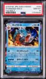 Gyarados