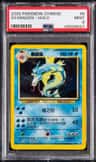 Gyarados