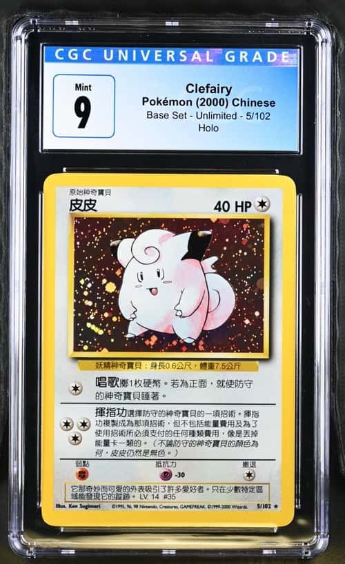 Clefairy