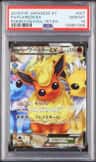 Flareon Ex