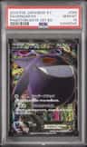 Gengar Ex