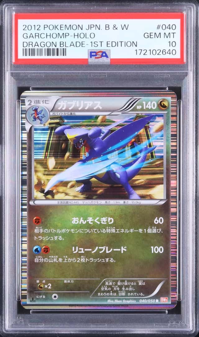 Garchomp