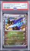 Garchomp