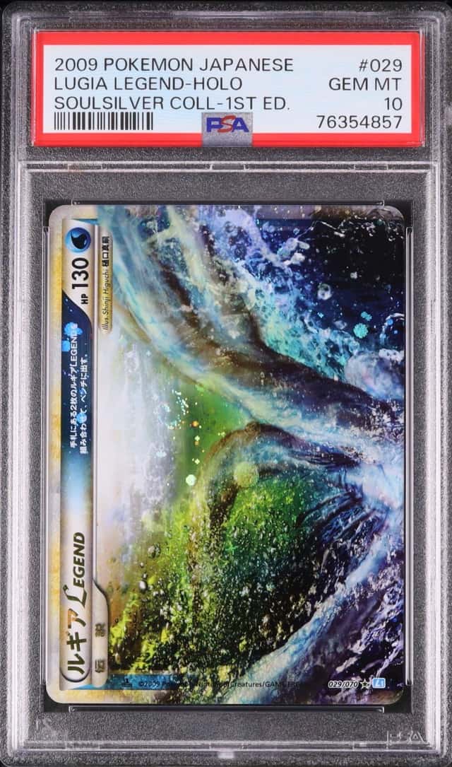 2009 Pokemon Japanese Lugia Legend Secret Holo Top 1st Edition SoulSilver Collection #029 PSA 10
