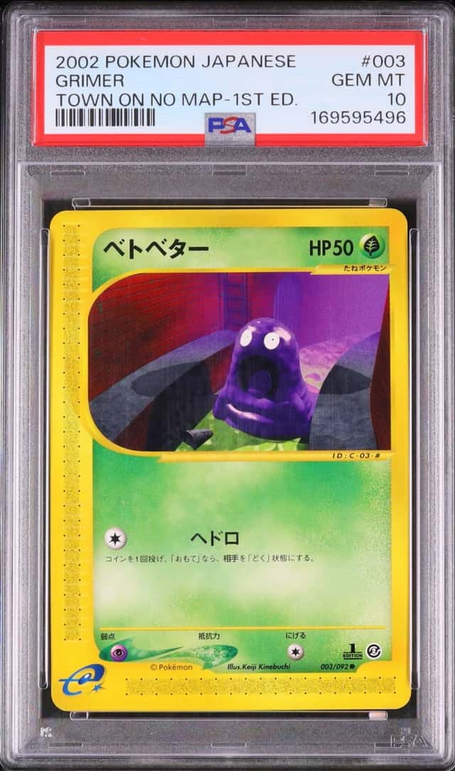 Grimer