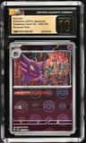 Haunter
