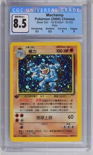 Machamp