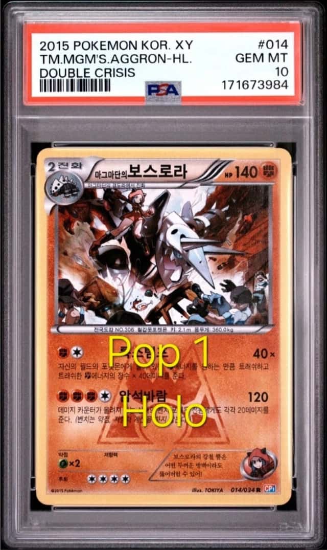 TM.MGM'S.AGGRON-HL.