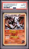 Tm.mgm'S.aggron-Hl.