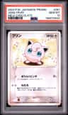 Jigglypuff