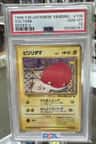 Voltorb