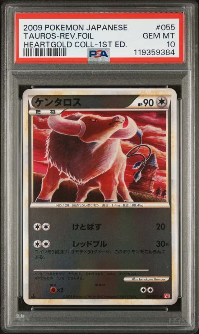 Tauros