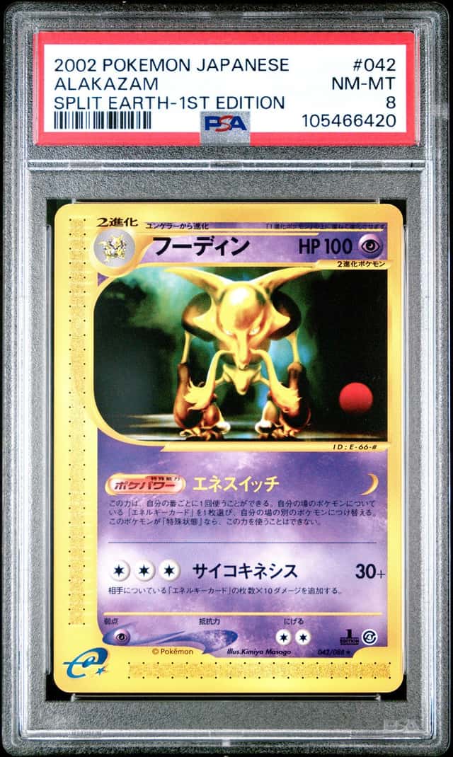 Alakazam