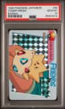 Togepi-Prism