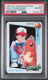 Ash & Charmander
