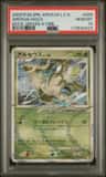 Arceus