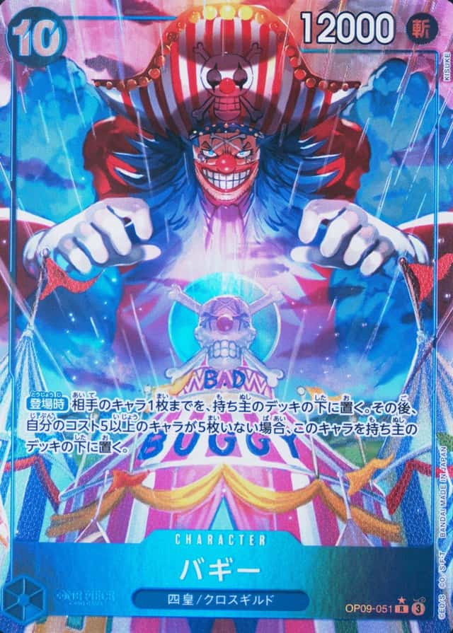 Op Alt Art