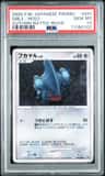 Gible