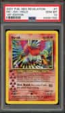 Ho-Oh