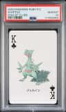 Sceptile