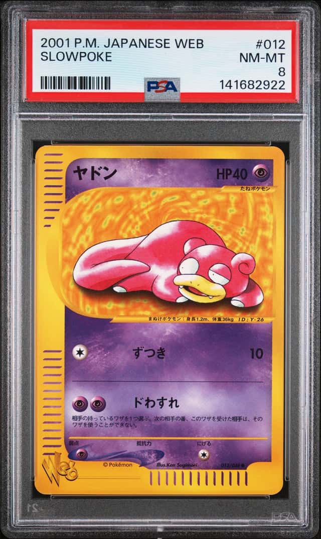Slowpoke
