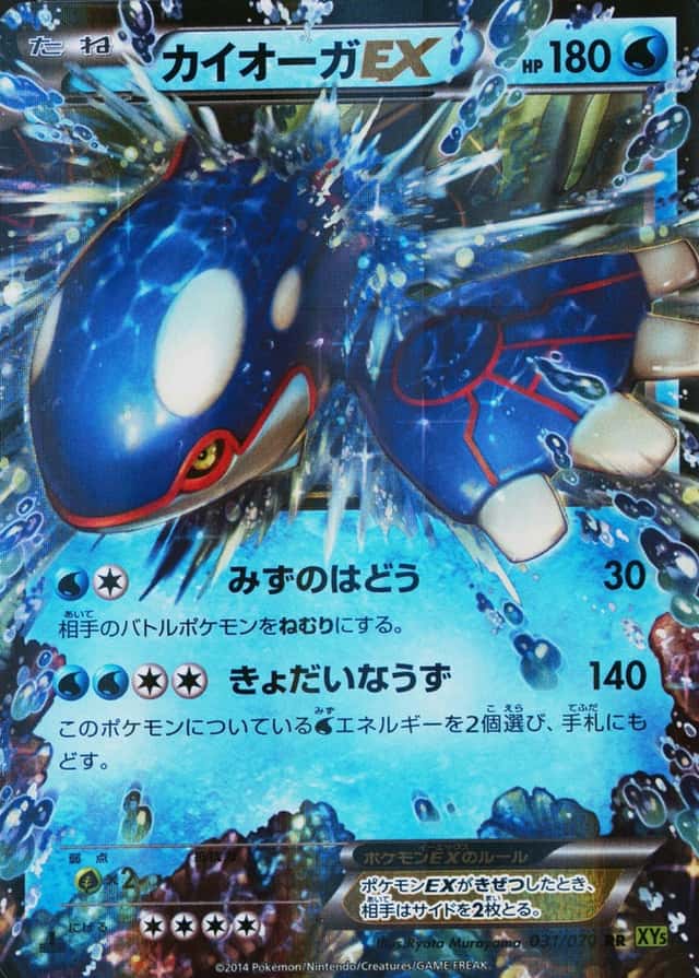 Holo · 1st Edition