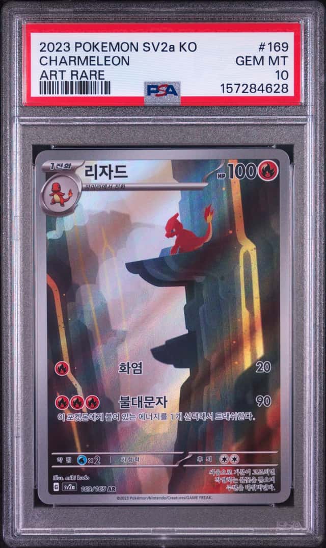 Charmeleon