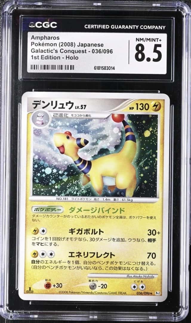 Ampharos