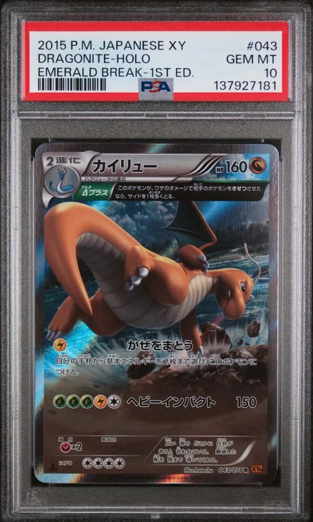Dragonite