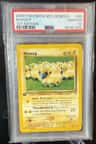 Mareep