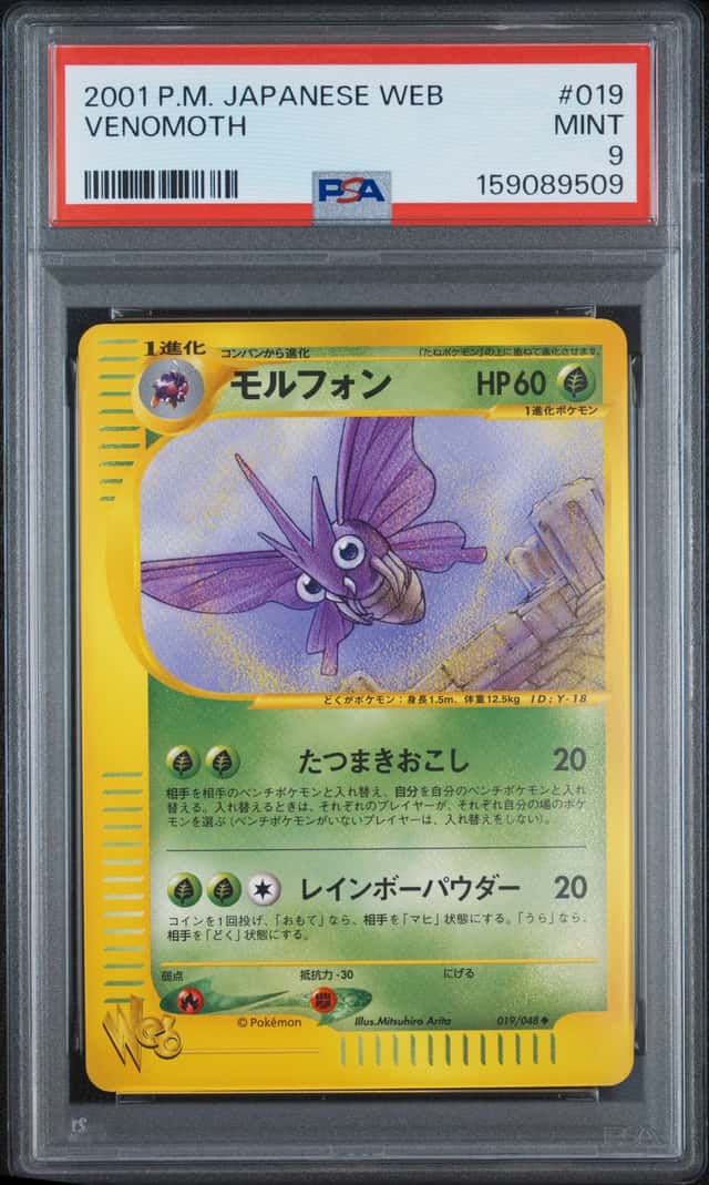 Venomoth