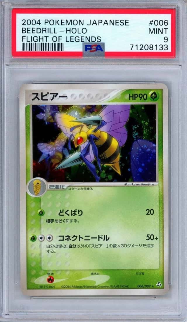 Beedrill