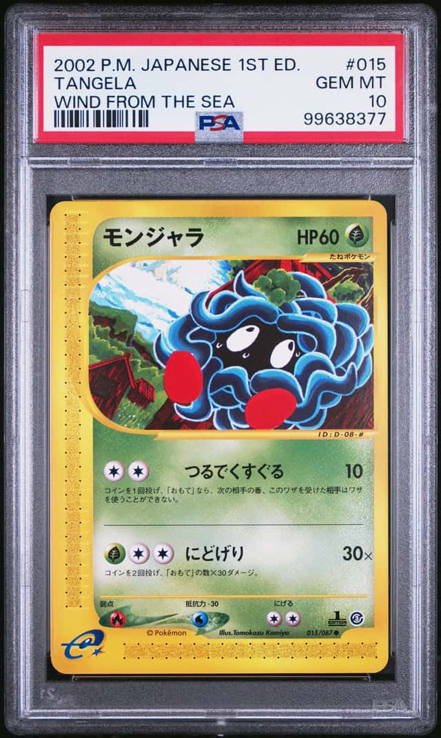 Tangela
